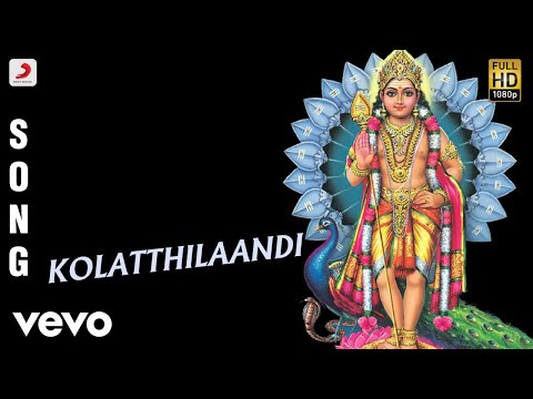 Saravana Geetham - Kolatthilaandi Tamil Song | M.S. Viswanathan - UCTNtRdBAiZtHP9w7JinzfUg