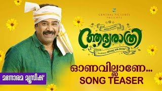 Video Trailer AadyaRathri
