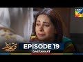 Dastakhat - Episode 19 - 12 Jun 25 [ Amar Khan, Affan Waheed & Ali Ammar ] - HUM TV