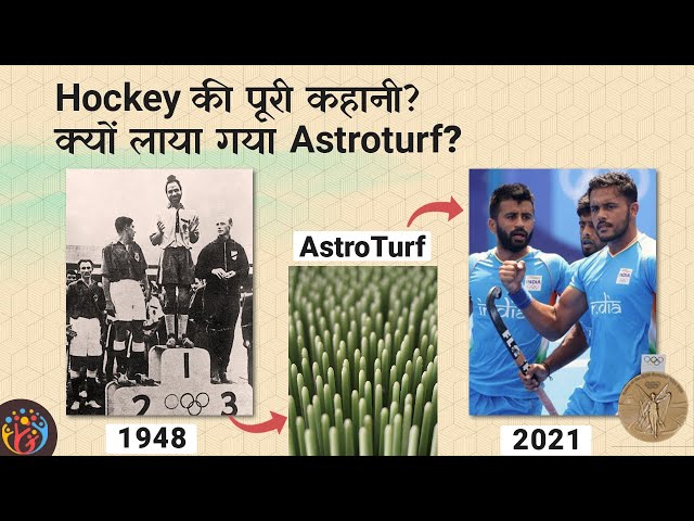 Indian Hockey: A sport on the rise