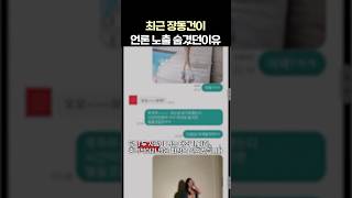 チャン・ドンゴン直筆サイン入り超 特大写真…Jang Dong-gun… チャン・ドンゴン(Jang Dong-gun) - allcinema