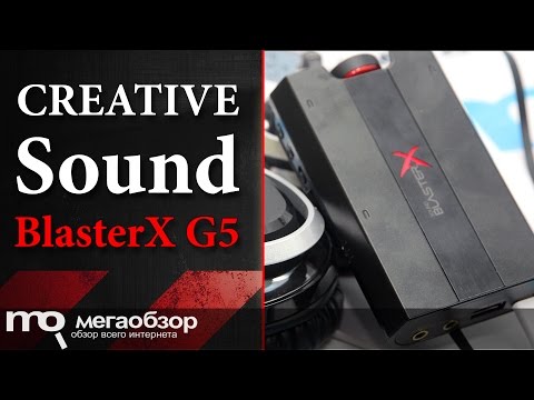 Обзор звуковой карты Creative Sound BlasterX G5 - UCrIAe-6StIHo6bikT0trNQw
