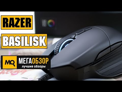 Razer Basilisk обзор мышки - UCrIAe-6StIHo6bikT0trNQw