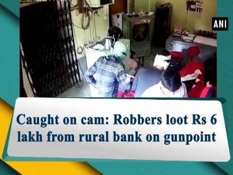 Caught on cam: Robbers loot Rs 6 lakh from rural bank on gunpoint  at Pratapgarh, UP