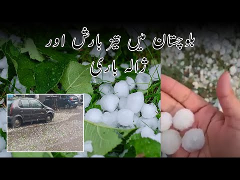 Hailstorm in Balochistan Loralai