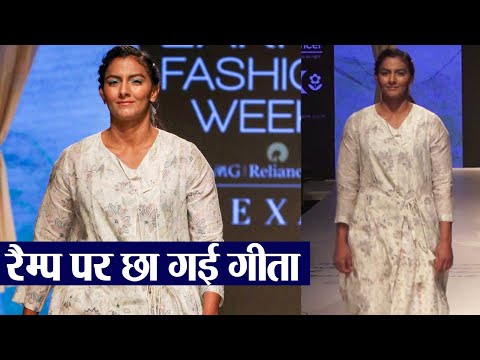 Video - Bollywood Geeta Phogat aka Dangal Girl shines at Lakme Fashion Week 2019 