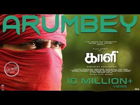 Arumbey - Official Single | Kaali | Vijay Antony | Kiruthiga Udhayanidhi - UCu2vVoPgxHKcj8geV0pwR-w