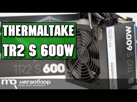 Thermaltake TR2 S 600W обзор блока питания - UCrIAe-6StIHo6bikT0trNQw