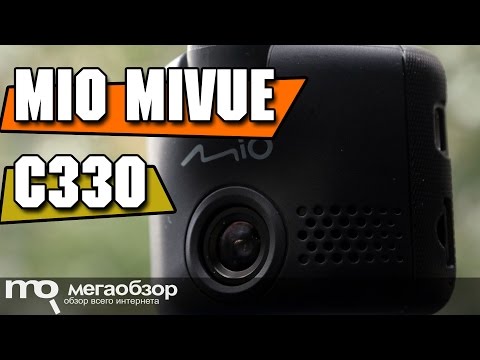 Mio MiVue C330 обзор видеорегистратора. Конкурс для зрителей! - UCrIAe-6StIHo6bikT0trNQw