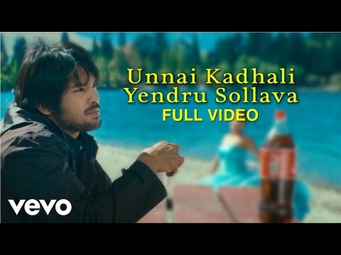 Kandha Kottai - Unnai Kadhali Yendru Sollava Video | Dhina - UCTNtRdBAiZtHP9w7JinzfUg