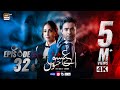 Aye Ishq e Junoon Episode 32  Ushna Shah  Sheheryar Munawar  25 FEB 2025  ARY Digital