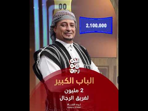 قناة الجمهورية