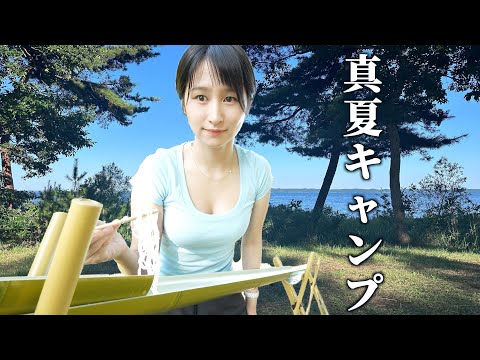 【夏休み】流しそうめん・スイカ割りキャンプがヤバすぎた
