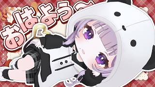 【いってらっしゃいラジオ】10月最後の週！おはよう朝活～【西園寺メアリ / ななしいんく】