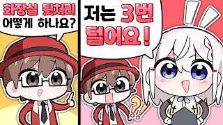 수녀님의 폭탄 발언;;;