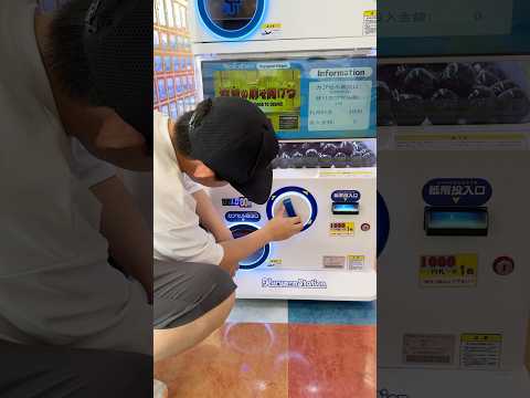 ガチャガチャであり得ないものが当たった瞬間 #ブラザー4 #shorts