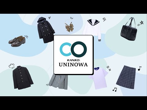 カンコー学生服公式フリマサービス|UNINOWA(ゆにのわ)