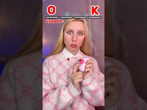 СОУЛМЕЙТ ДАЛ ТЕБЕ СУДЬБУ 😱