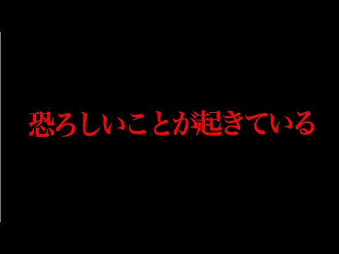 みんなもう狂っている