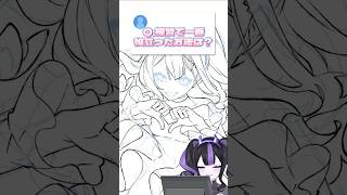 イラスト系の質問にお答えします‼️ #奇屋敷ゾンゾン #vtuber #質問 #イラスト #illustration