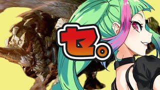【参加型】小一時間★8歴戦狩りながら初心者ハンマー生を始めたい「モンハンワイルズ」「Monster Hunter Wilds」