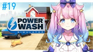 【#雑談/#powerwashsimulator 】ちょっとだけ雑談パワーウォッシュ💦【#星月あまね​/#個人勢vtuber】