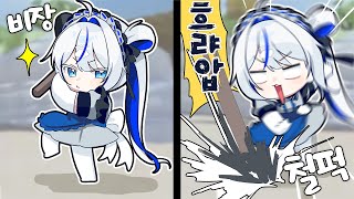 그런다 이거지? ㅋㅋ 덤벼라