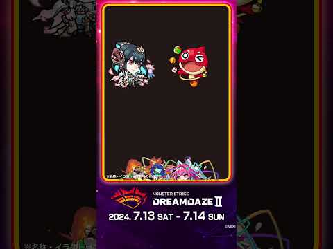 【DREAMDAZE Ⅱ】描き下ろし★6モンスター紹介！