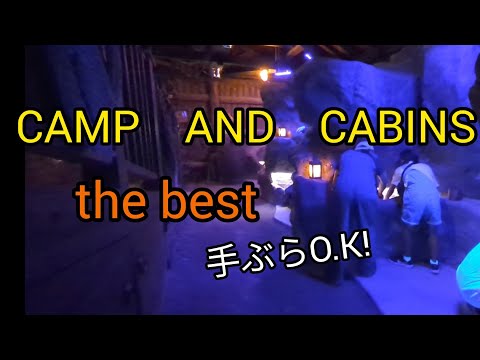 【ファミリーキャンパー必見】キャンプアンドキャビンズ全体験!#キャンプ #ファミリーキャンプ #campping #キャンプアンドキャビンズ