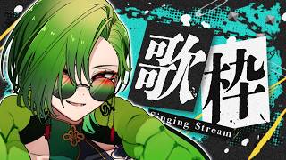 【#歌枠 】ド深夜からのまったり歌枠ってワケ【#のなめぷろだくしょん / #新人vtuber 】