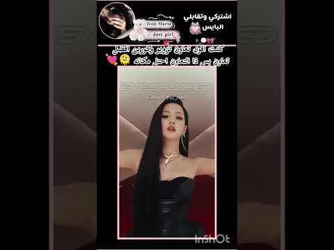 افضل تعاون 😮💨❤️🔥#kpop