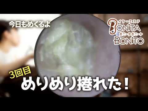 #耳掃除 今日もめくるよ。めりめり捲れた!シリーズ3回目👂