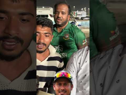 ‘বাংলাদেশে সি’ন্ডিকেট বড় কথা; আশরাফুলকে ব্যাটিং কোচ হিসেবে চাই না – প্রবাসী দর্শক #banvszim