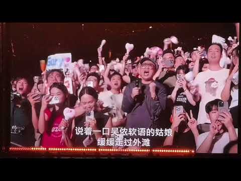 今晚点歌 终于点到专属上海的《上海1943》!周杰伦2025嘉年华上海演唱会第二场 直播录屏