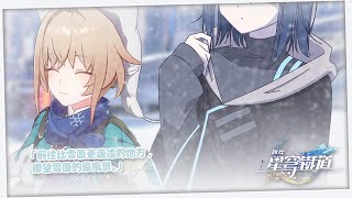 《崩壞：#星穹鐵道》實況「朗道的人，想做什麼就放手去做！」Ayame絢目