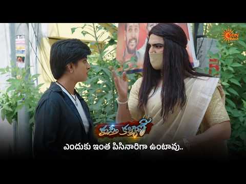 Kusti Kalyani - Super Scenes | 05 Oct 2026 | Telugu Serial | Sun Gemini