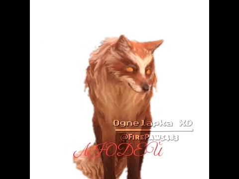 Научите меня делать переходы 🥲(Идея так же не моя)#ваилдкрафт #wildcraft #нетхейту #анимация #меме