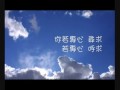 尋求 Seek vocal demo MV