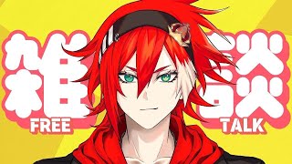 雑談しようぜー！【250922】