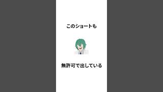 四葉公とその事務所に関する面白い雑学 #vtuber #四葉公