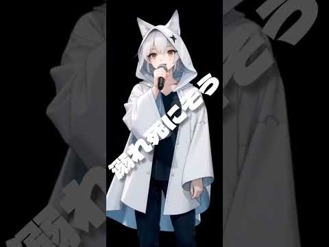 チェンソーマン-レゼ編- 主題歌「IRIS OUT」歌ってみた #チェンソーマン #映画 #流行りの曲 #IRIS OUT