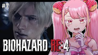 【BIOHAZARD RE:4】もう虫だけは勘弁してください #7【字井ヨグ/Azai Yogu】