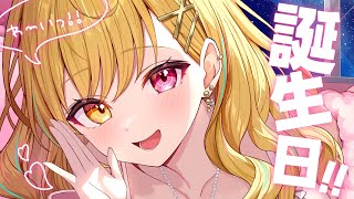 告知あり！FGO福袋引いて🎁皆と誕生日を迎えたいの！！！【星川サラ/にじさんじ】#星川サラ誕生日2025