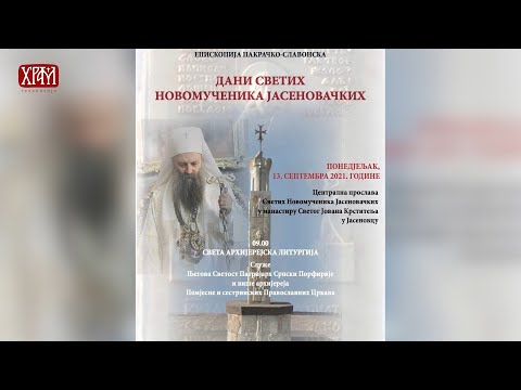 Најава - Посета Патријарха српског Г. Порфирија манастиру Јасеновац