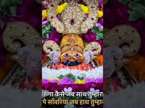 #Jay Shri Shyam Baba ji 🙏🏻🙏🏻🙏🏻🙏🏻🙏🏻🙏🏻🙏🏻🙏🏻🙏🏻🙏🏻🙏🏻