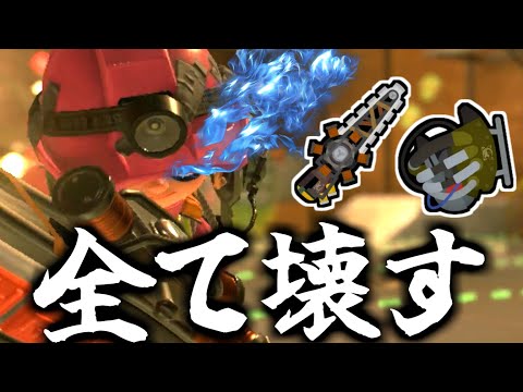 ついに俺の時代が来た！奇跡のクマワイパー＆クマスロ大暴走！【splatoon3】#サーモンラン