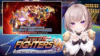 【KOF98UM】イベント終了まで残り3日!!最後まで頑張って走ろう!!【PR】