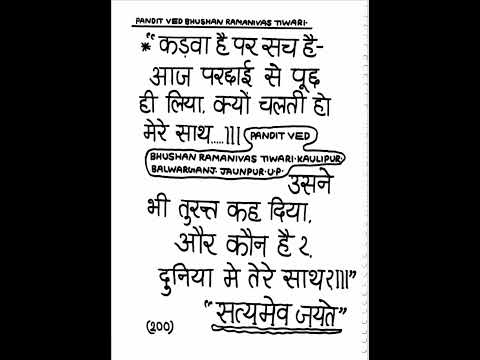 #कौन है दुनियां में तेरे साथ #वेद सर मोटिवेशन वीडियो ट्रेडिंग//