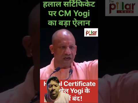 Naam #Jalaluddin hai Dharm Parivartan karvata #tha Desh virodhi kam Karta tha