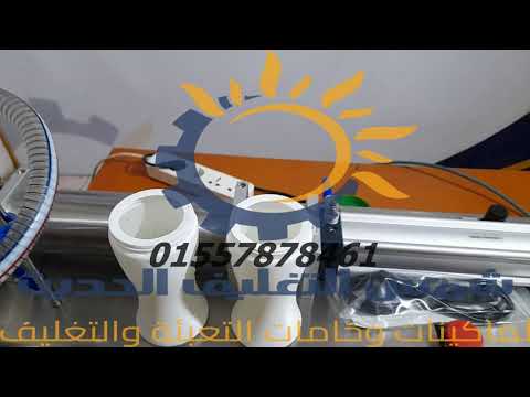 ماكينة تعبئة سوائل خفيفة ومتوسطة نصف اوتوماتيك